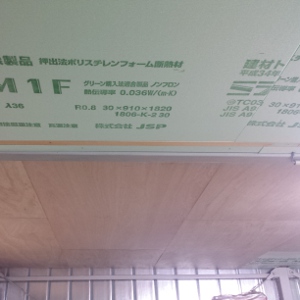 倉庫の断熱改修工事～つづき　2～