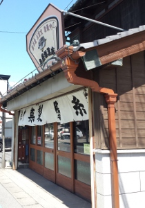 深谷市の翁最中