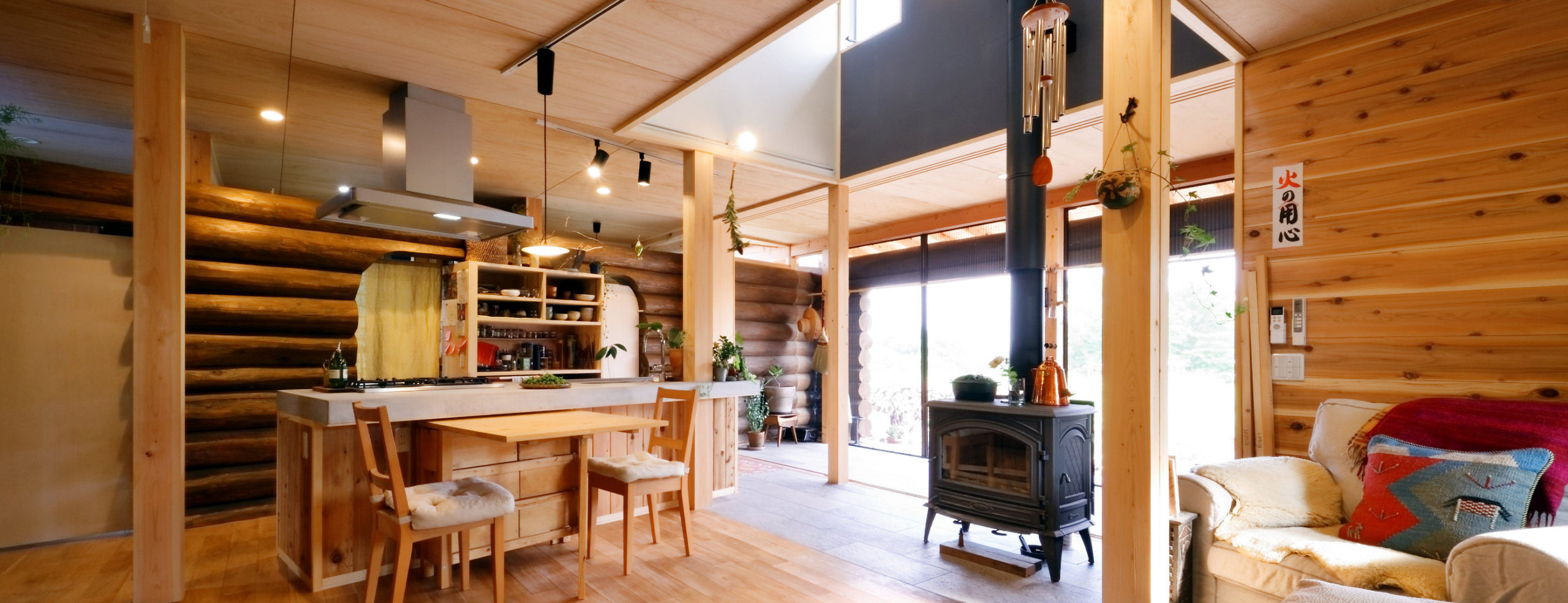 自然素材にこだわるキノイエの建築家